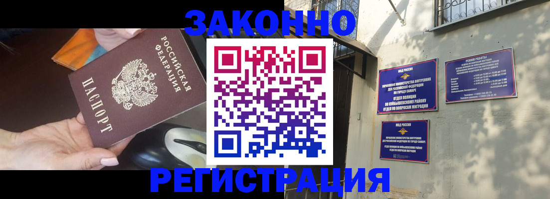 прописка для военкомата в Можге